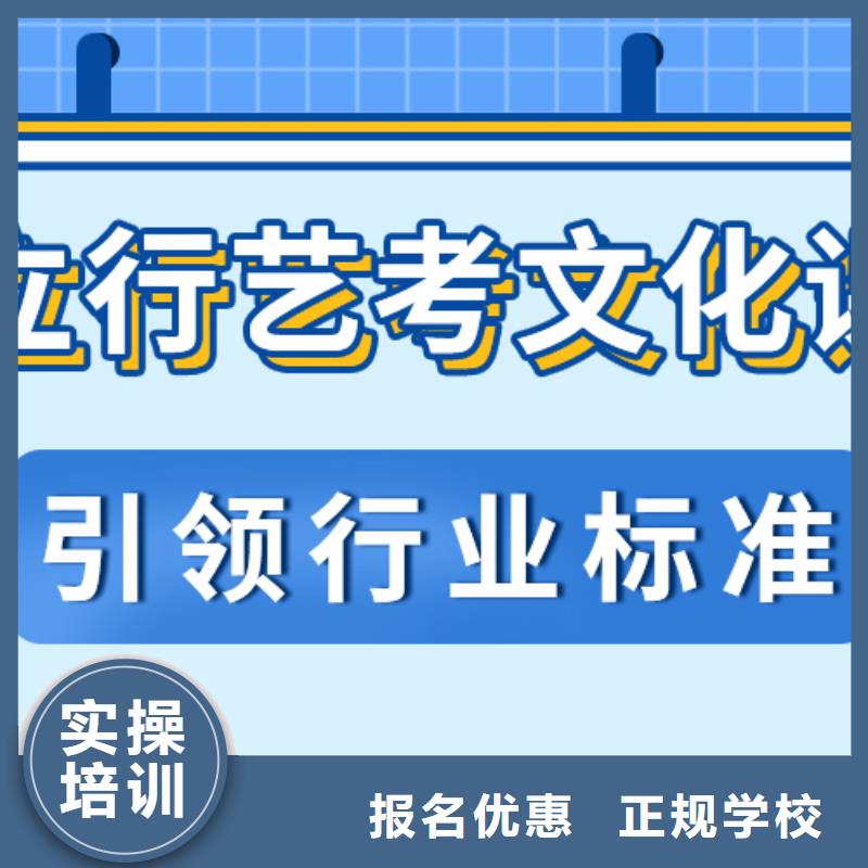 艺考文化课补习机构
好提分吗？
理科基础差，