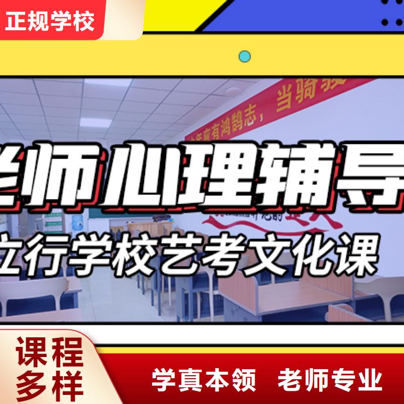 
艺考生文化课冲刺学校
排行
学费
学费高吗？
文科基础差，