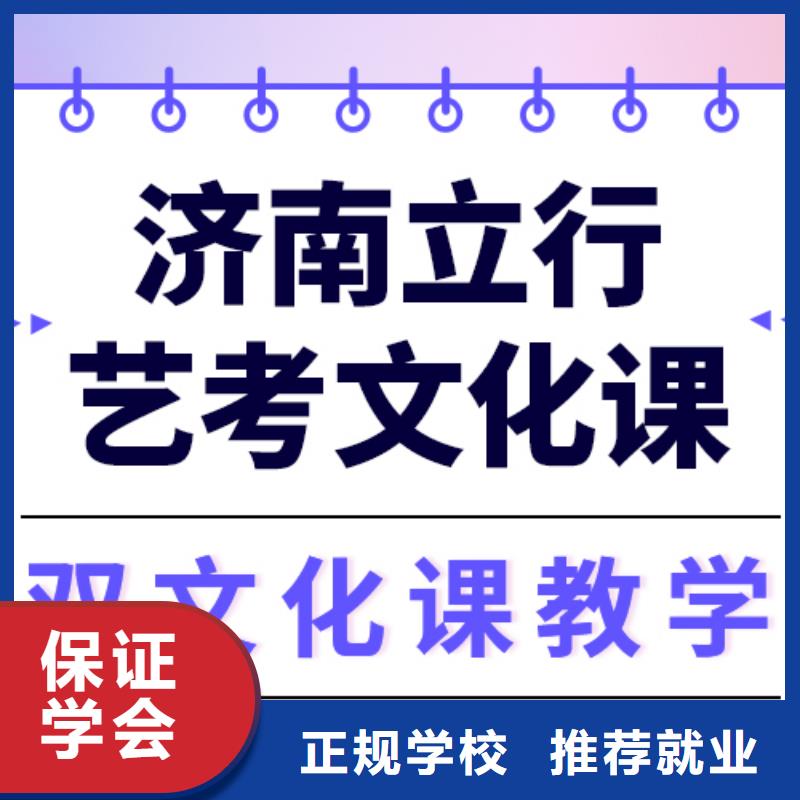 理科基础差，艺考生文化课培训机构

费用