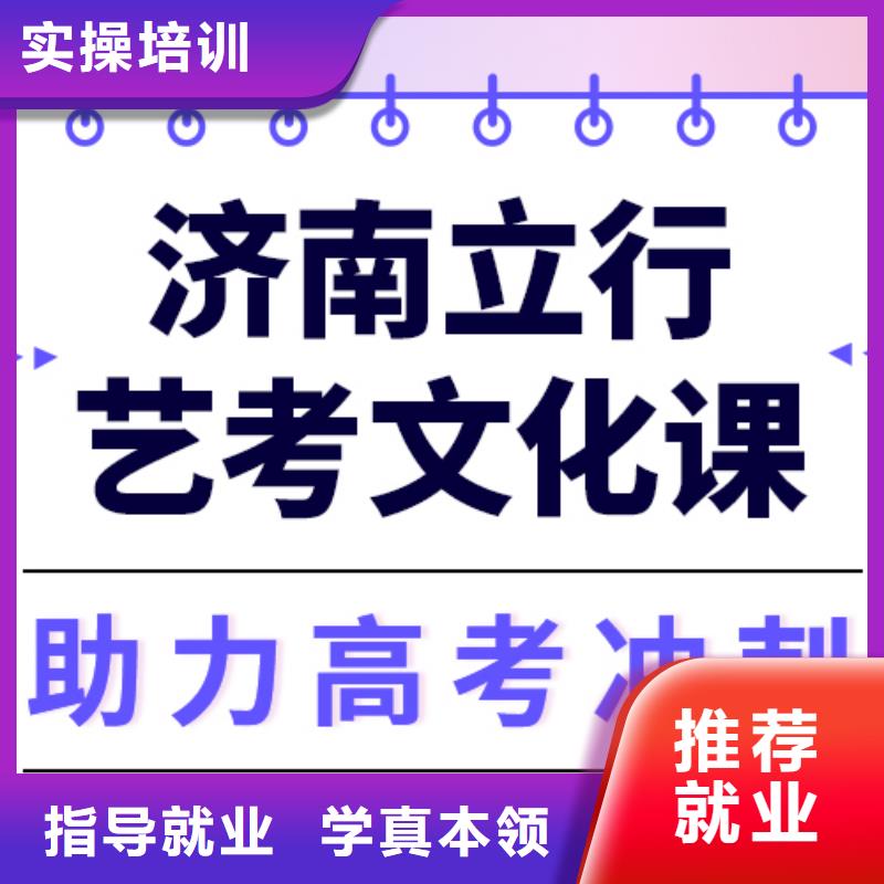 预算不高，
艺考生文化课冲刺
收费