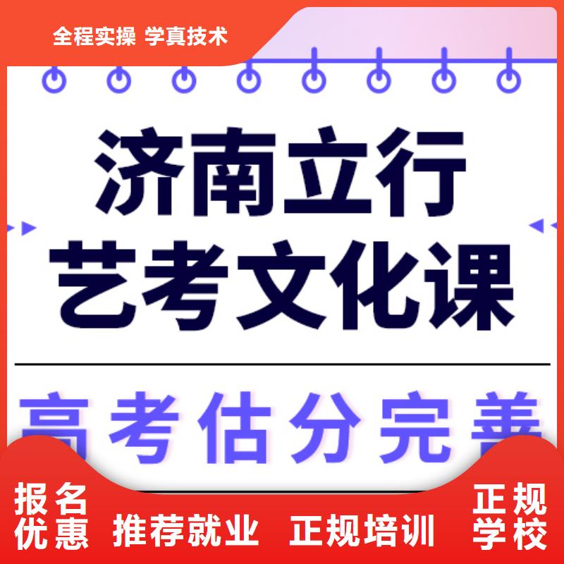 预算不高，艺考文化课补习机构收费