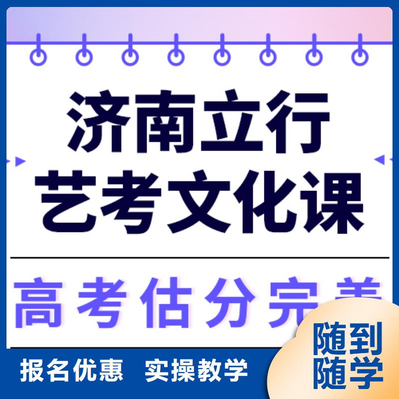 艺考文化课培训学校

排名