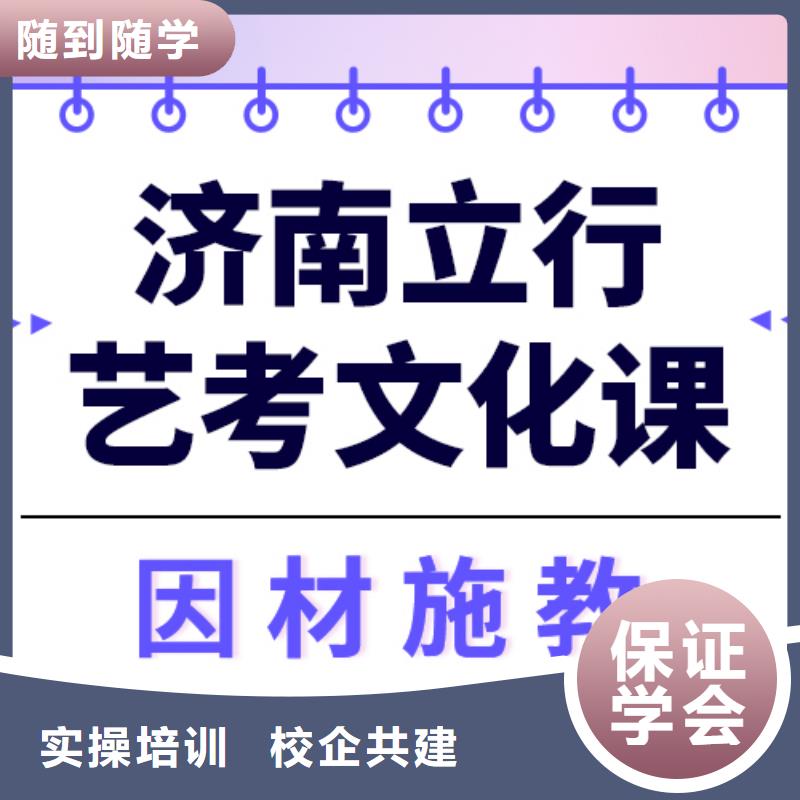 艺考文化课培训学校

排名