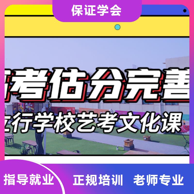 艺考文化课培训学校

排名