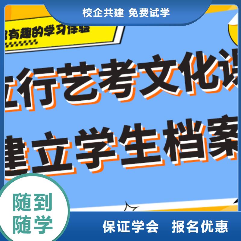 艺考生文化课补习学校
性价比怎么样？