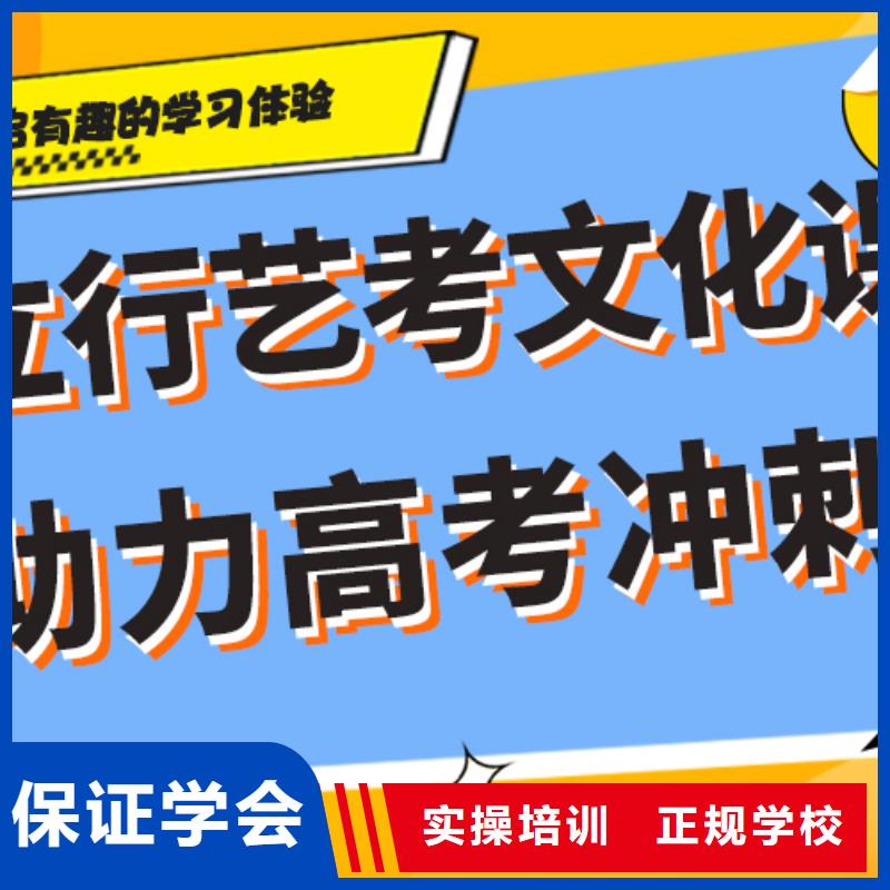 艺考文化课补习机构谁家好？
