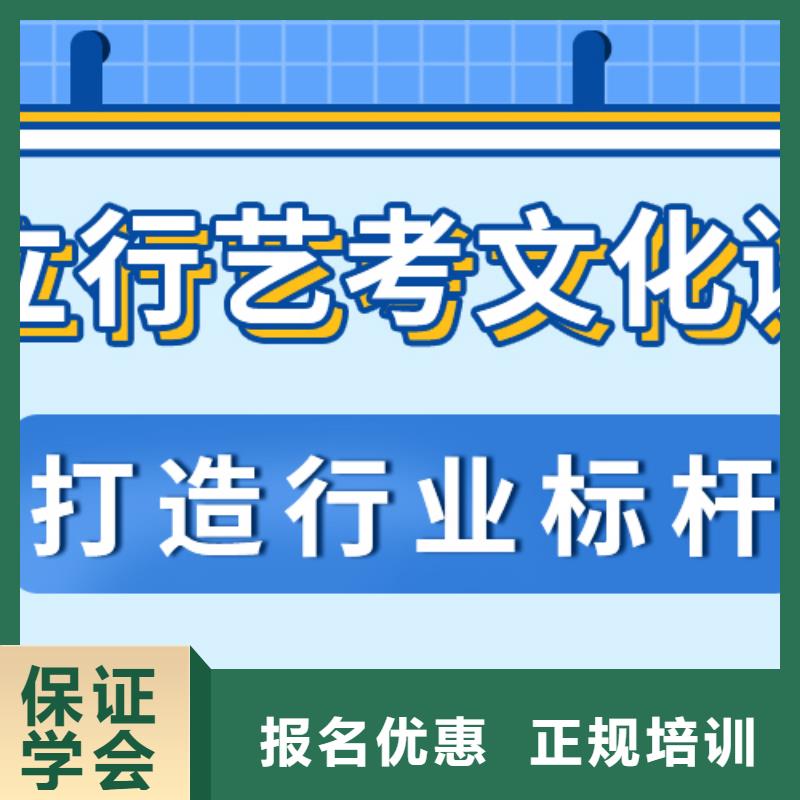 艺考生文化课补习学校
性价比怎么样？