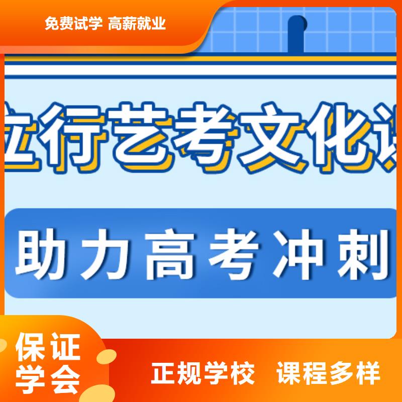 
艺考文化课冲刺

性价比怎么样？