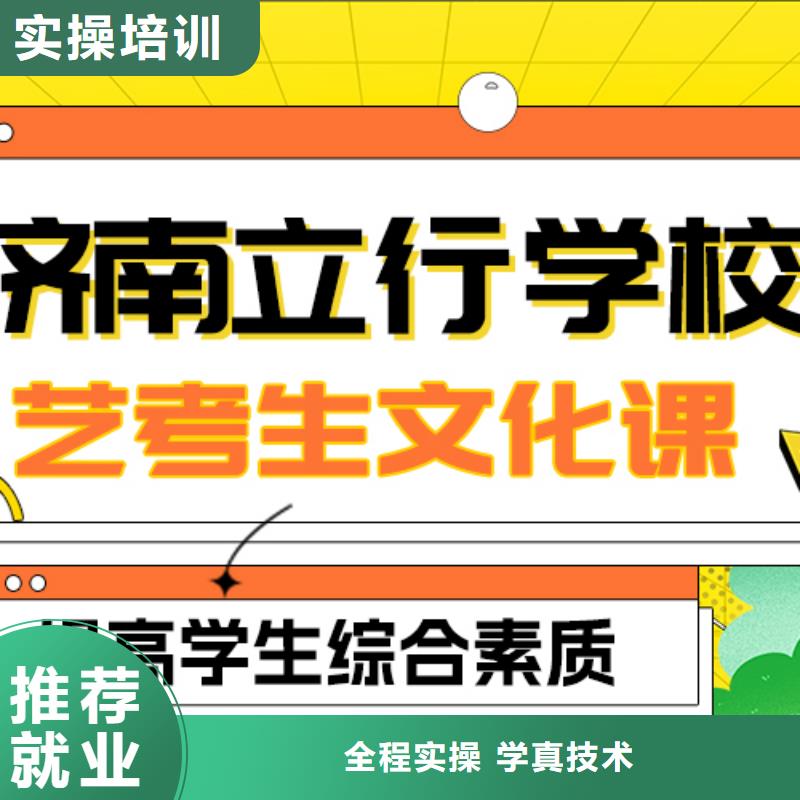 
艺考文化课冲刺

性价比怎么样？