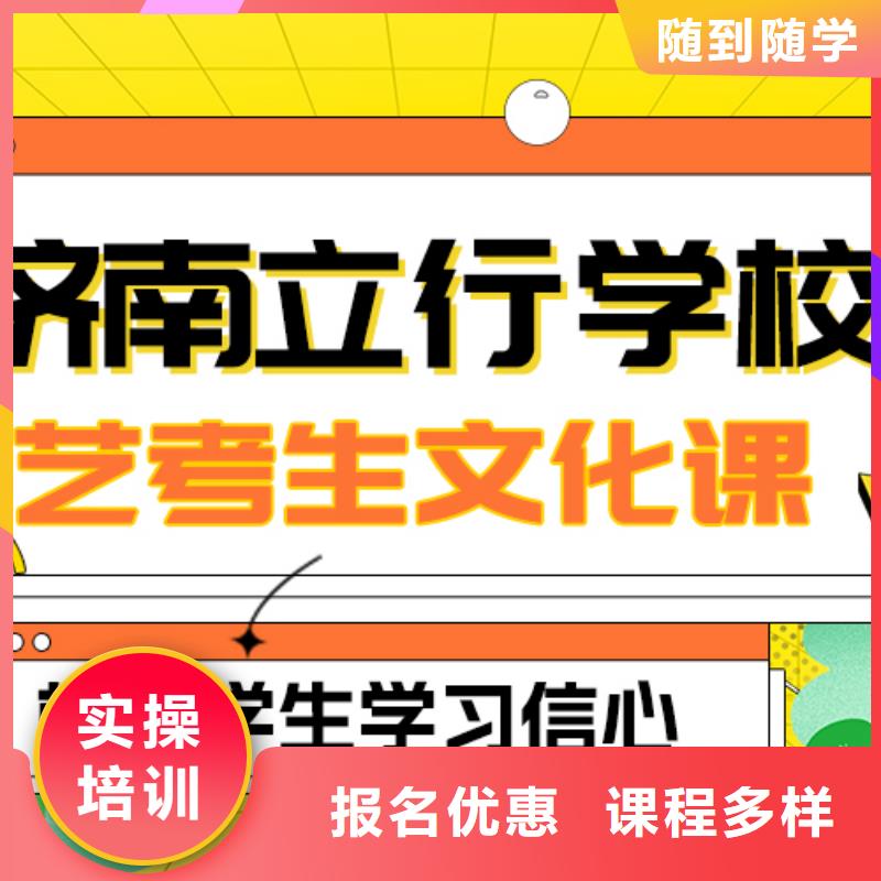 
艺考生文化课补习学校提分快吗？
