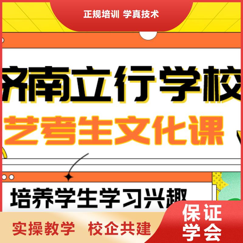 
艺考文化课冲刺

性价比怎么样？