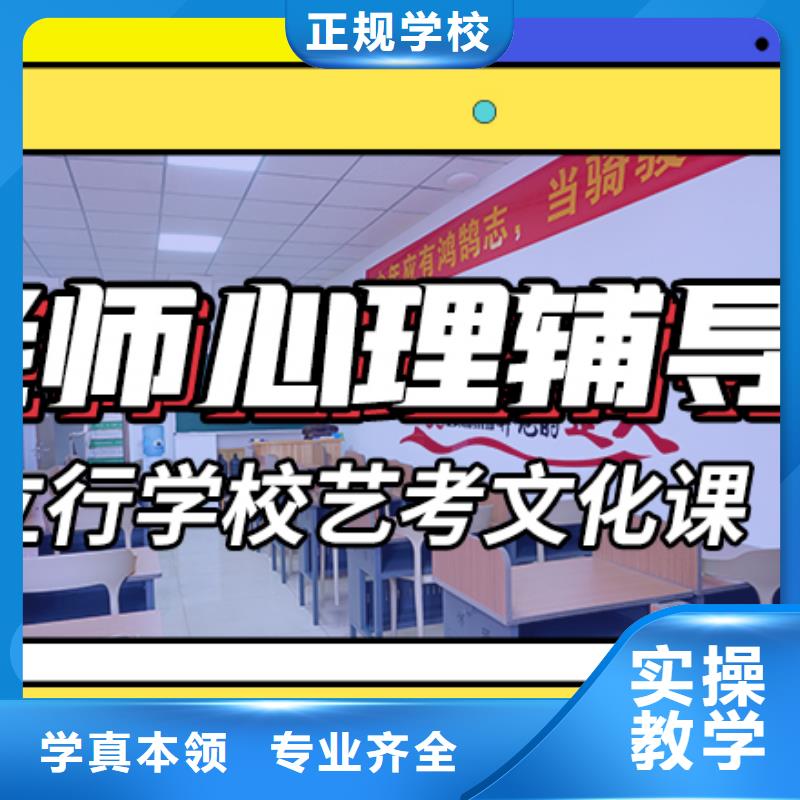 县
艺考文化课补习机构有哪些？