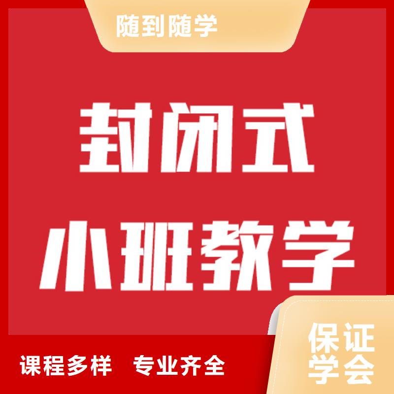 艺考生文化课补习学校还有名额吗