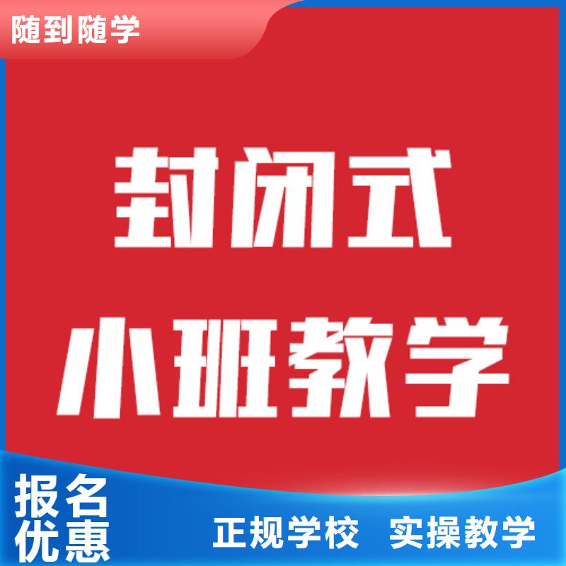 艺考生文化课辅导机构要真实的评价