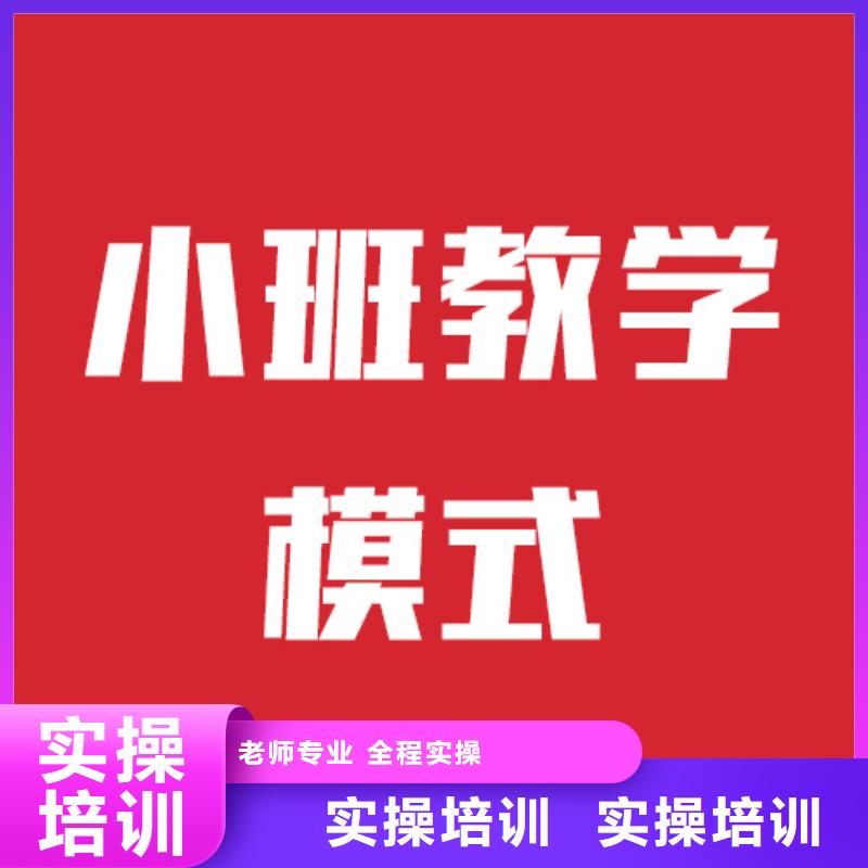 艺考文化课集训学校排名榜