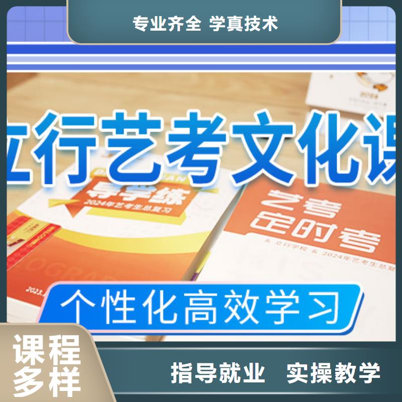 艺考文化课补习学校报名时间