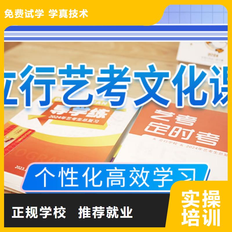 艺考文化课冲刺能不能选择他家呢？