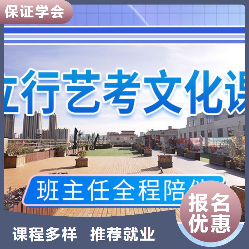 艺考生文化课补习学校报名时间