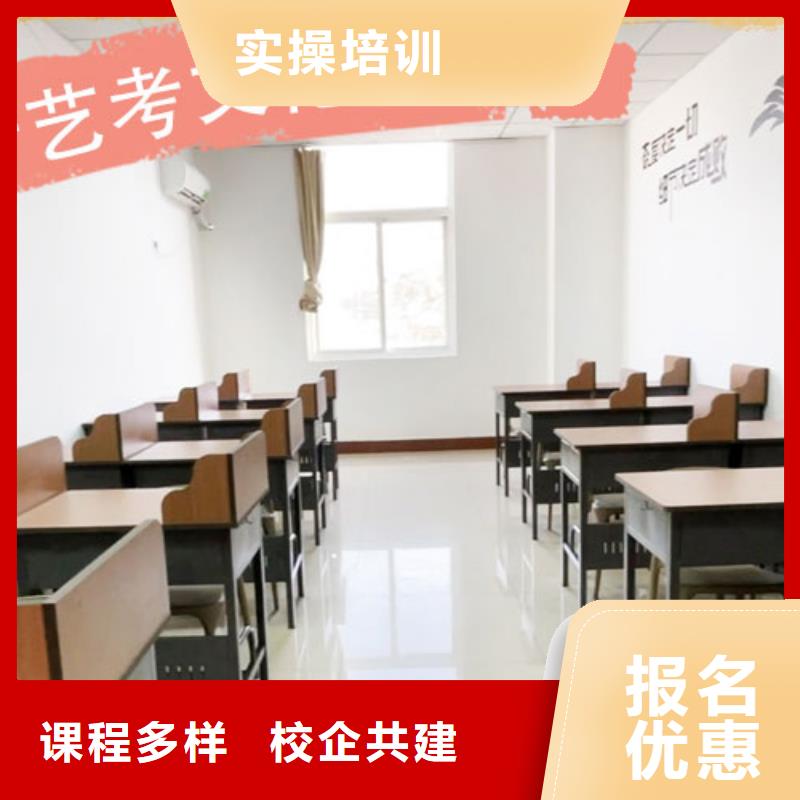 艺考文化课集训学校哪个学校好