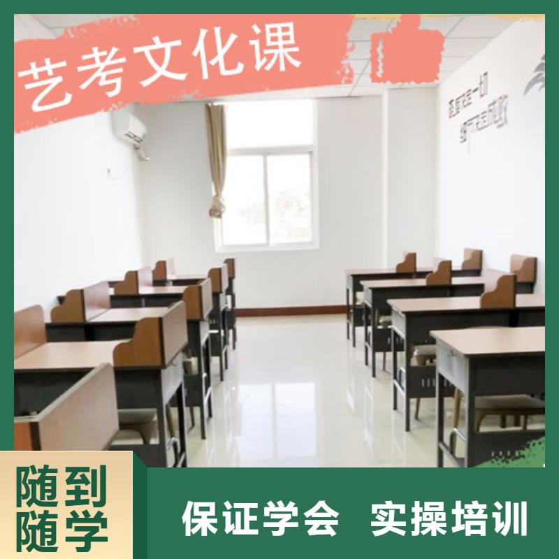 艺考生文化课补习学校报名条件