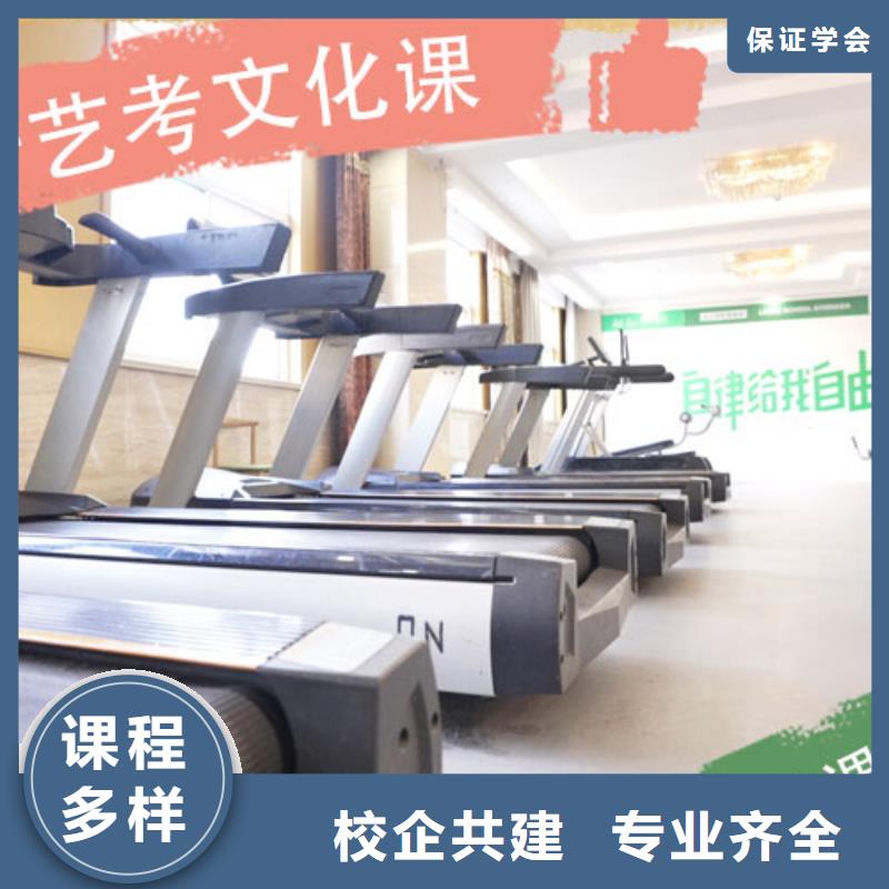 艺考生文化课补习学校报名时间