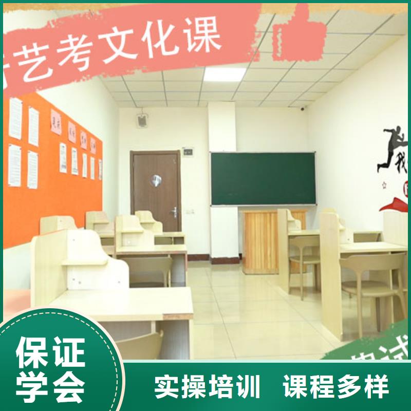 艺考生文化课集训学校老师怎么样？