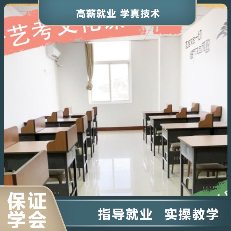 艺考生文化课培训学校要真实的评价