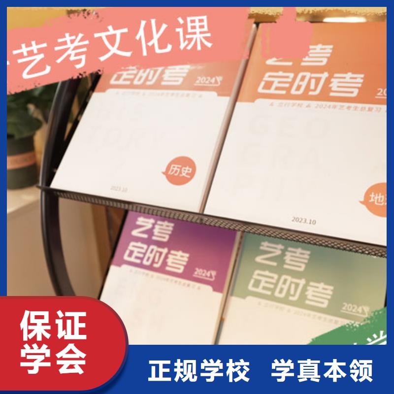 艺考文化课冲刺有没有靠谱的亲人给推荐一下的