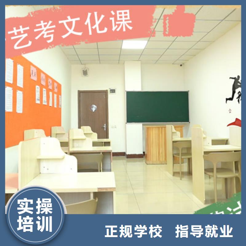 艺考文化课补习学校学费多少钱