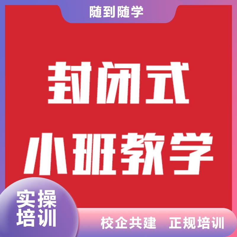 艺考文化课补习学校能不能选择他家呢？