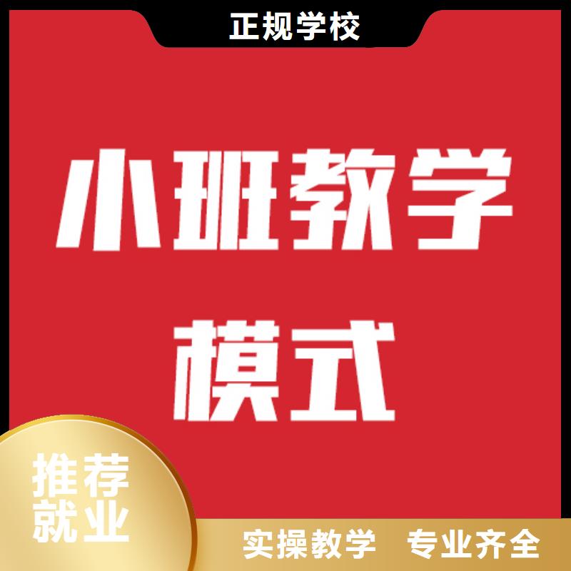 艺考生文化课补习班排名榜单