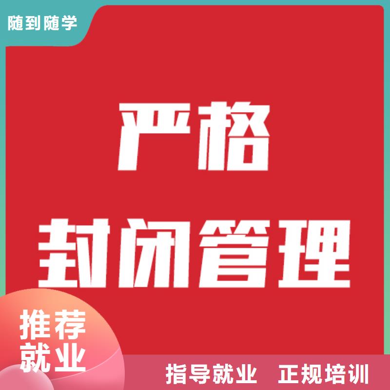 艺考生文化课冲刺有没有在那边学习的来说下实际情况的？