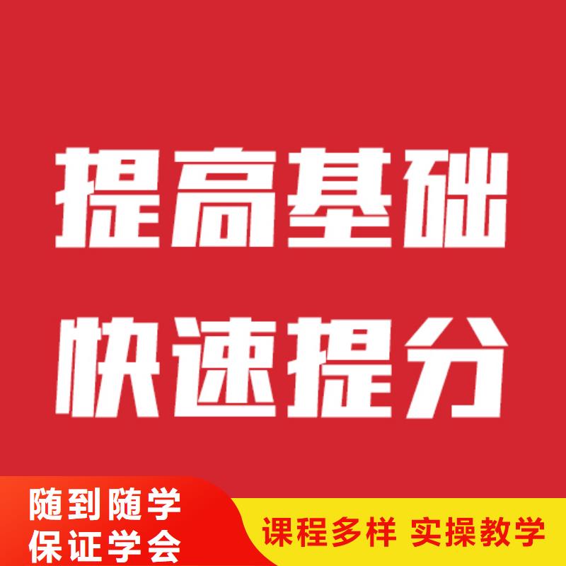 艺考文化课集训班他们家不错，真的吗