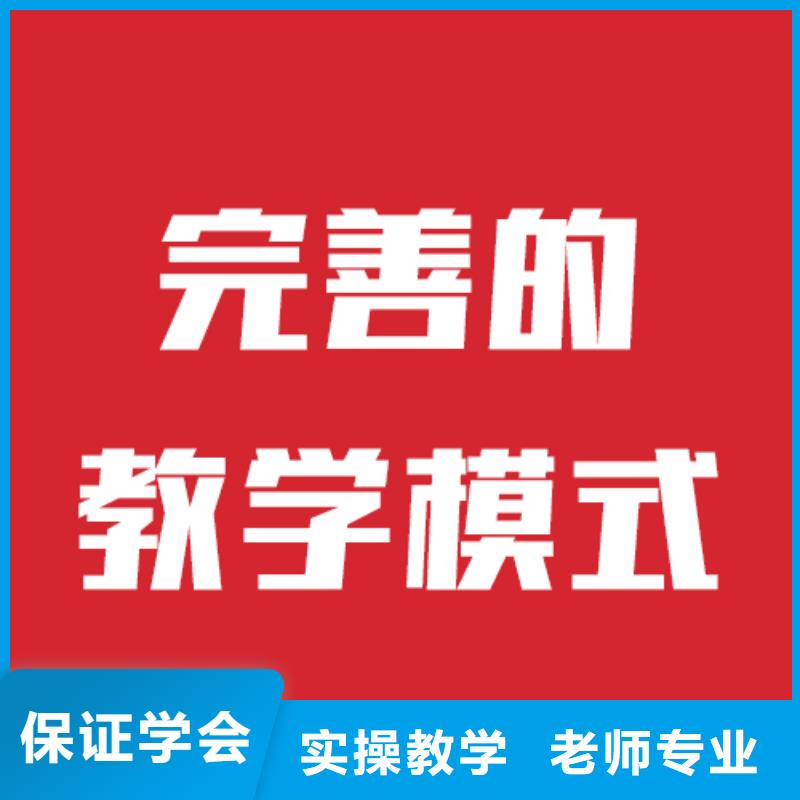 艺考生文化课补习信誉怎么样？