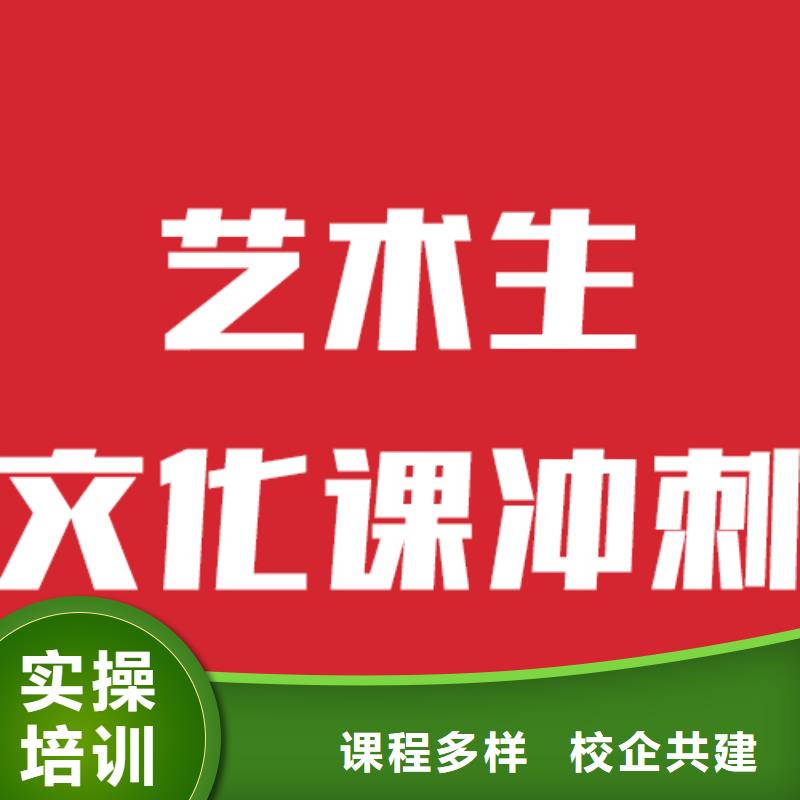 艺考生文化课补习班排名榜单