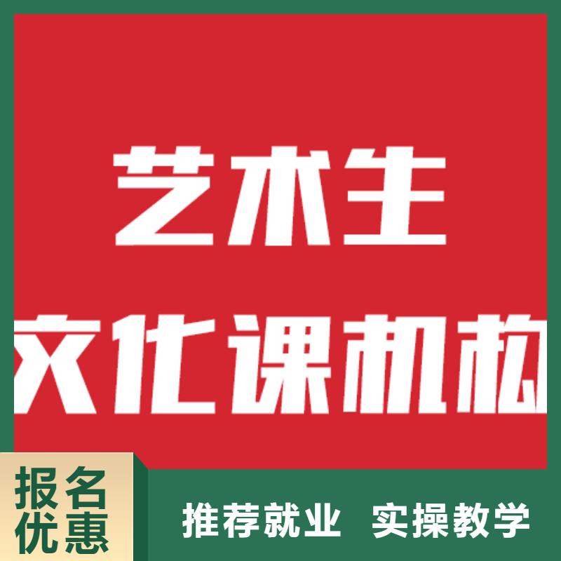 艺考生文化课补习机构学费