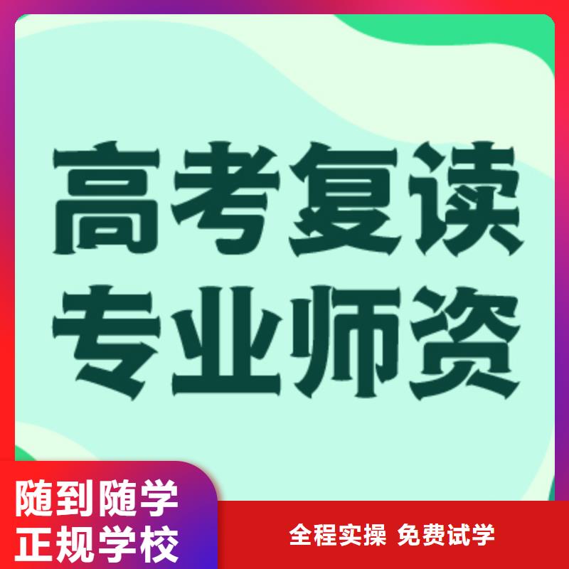 高考复读补习机构什么时候报名