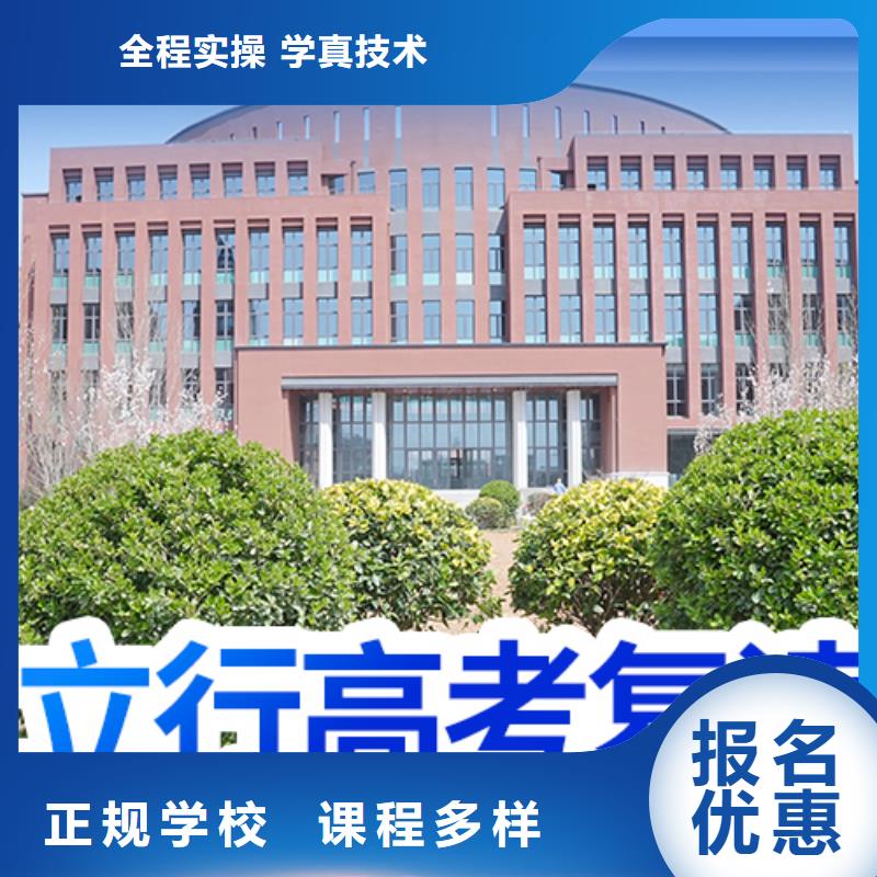 高考复读冲刺机构哪里好