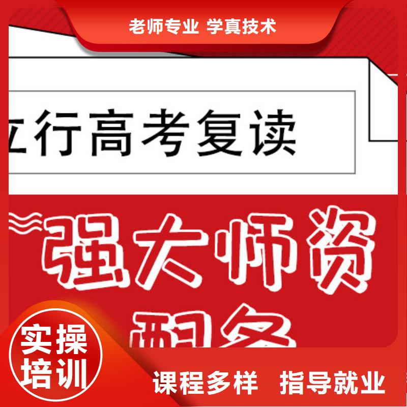 高考复读补习班靠不靠谱呀？