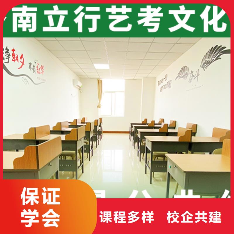 艺考生文化课补习学校哪里学校好