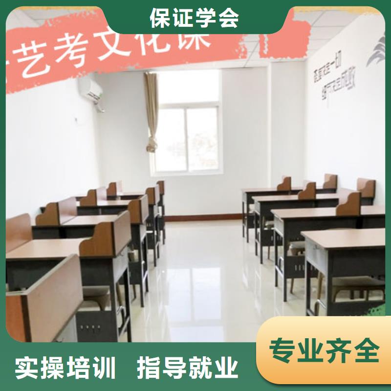 艺考生文化课补习学校哪里学校好