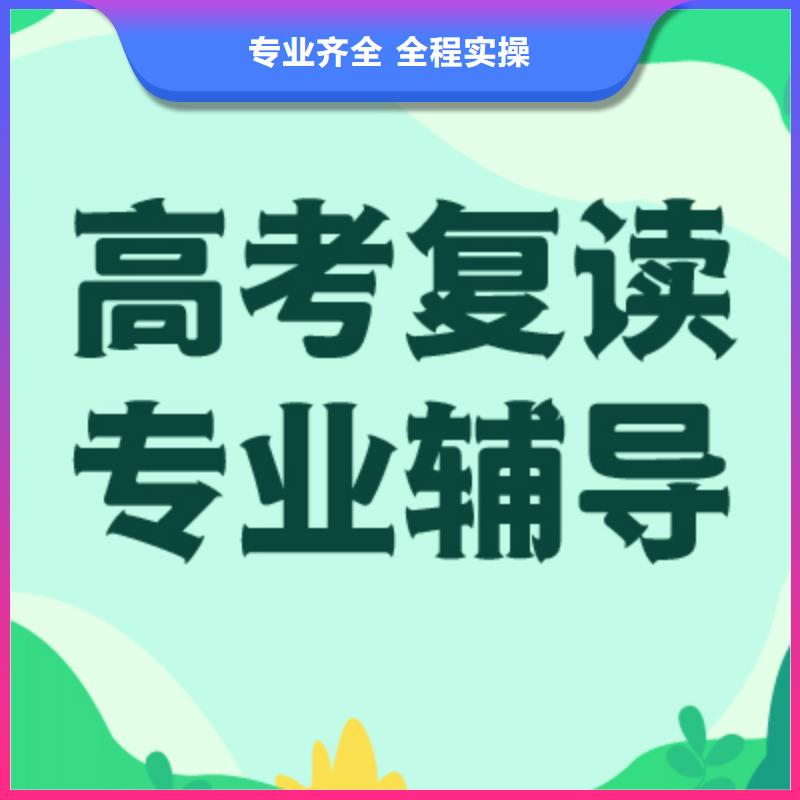 高考复读培训机构一年学费多少