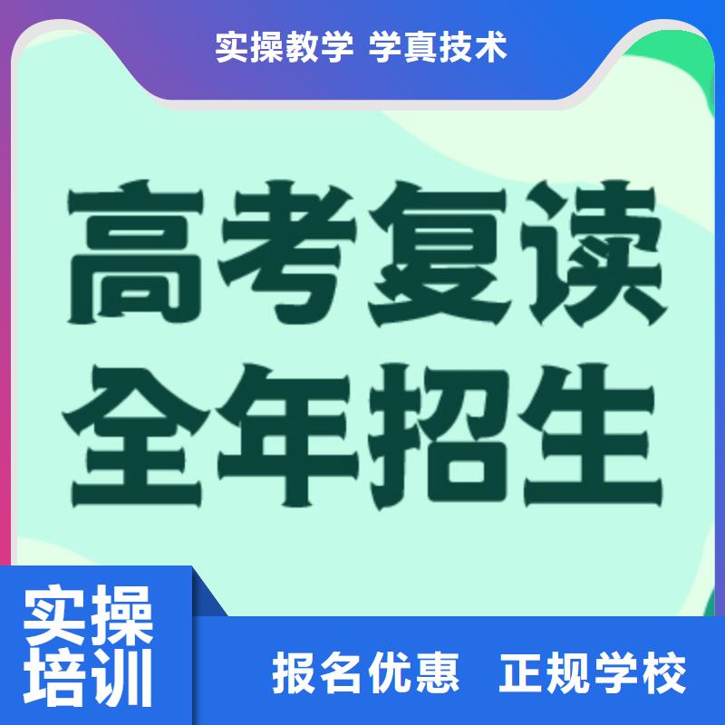 高考复读辅导班一年多少钱