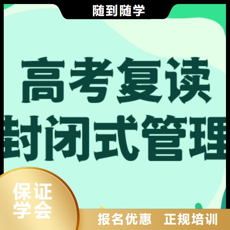 高考复读辅导班一年多少钱