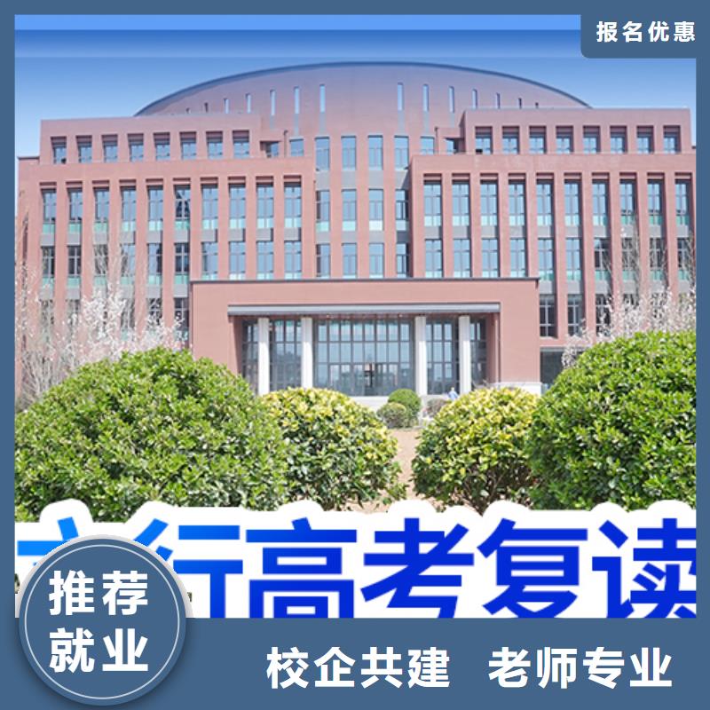 高考复读补习机构费用多少