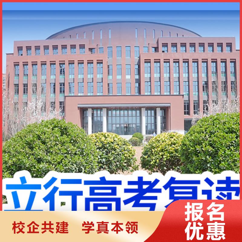 高考复读冲刺怎么样