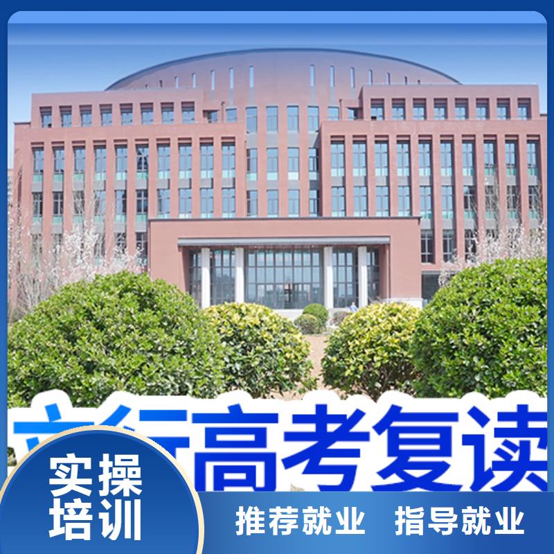 高考复读补习学校哪家好