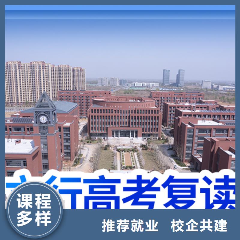 高考复读冲刺怎么样