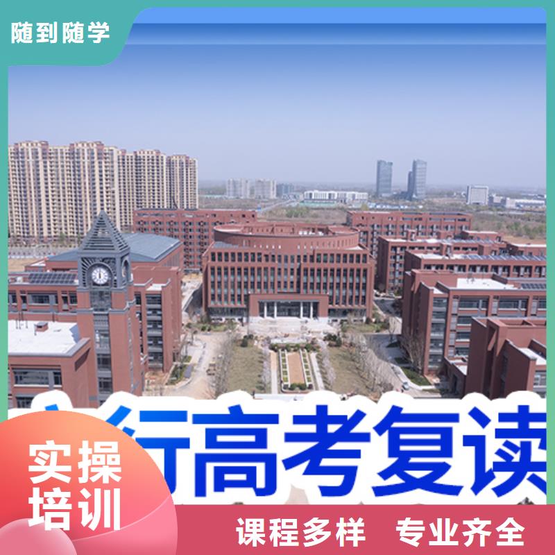 高考复读培训学校一年学费多少