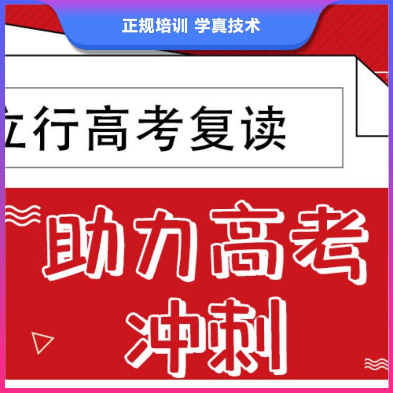 高考复读培训机构一年学费多少